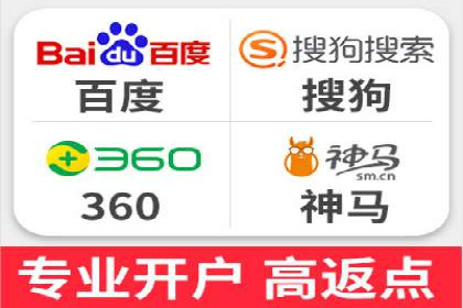 百度SEO推广策略深度解读：某企业网络营销的胜利之路